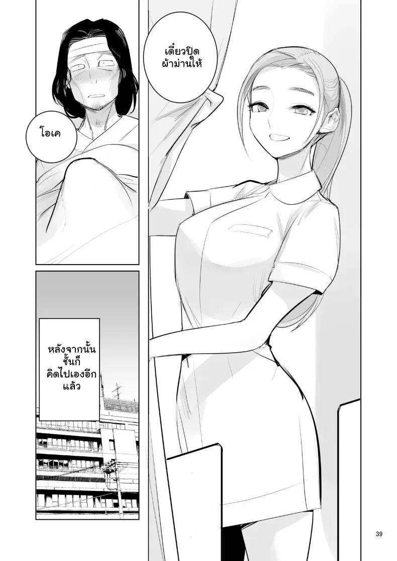 Doujin-Lc- อ่าน โดจิน มังฮวา เกาหลี ญี่ปุ่น จีน แปลไทย เปลี่ยนเวรเฝ้าสระเป็นสวรรค์คาเตียง ตอนที่ 1 2 3 4 5 6 7 8 9 10 11 12 13 14 ฟรี ไม่มีโฆษณา อ่าน โดจิน Manhwa เกาหลี ญี่ปุ่น จีน เรามีครบ คัดมาให้เน้นๆ โดจิน 18+ รับประกันความฟินโดย  Doujin Lc