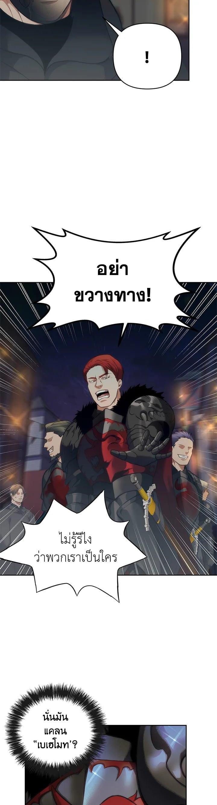 Manga-lc-com อ่านมังงะ อ่านการ์ตูน ออนไลน์ ฟรี Second Life Ranker ตอนที่ 1 2 3 4 5 6 7 8 9 10 11 12 13 14 ฟรี ไม่มีโฆษณา Manga-lc - อ่าน มังงะ อ่าน การ์ตูน ออนไลน์ อ่านมังงะ ฟรี