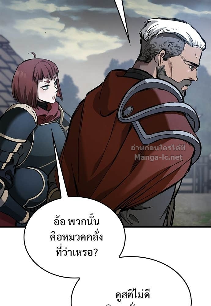Doujin-Lc- อ่าน โดจิน มังฮวา เกาหลี ญี่ปุ่น จีน แปลไทย อัศวินวันเดียว ตอนที่ 1 2 3 4 5 6 7 8 9 10 11 12 13 14 ฟรี ไม่มีโฆษณา อ่าน โดจิน Manhwa เกาหลี ญี่ปุ่น จีน เรามีครบ คัดมาให้เน้นๆ โดจิน 18+ รับประกันความฟินโดย Doujin Lc