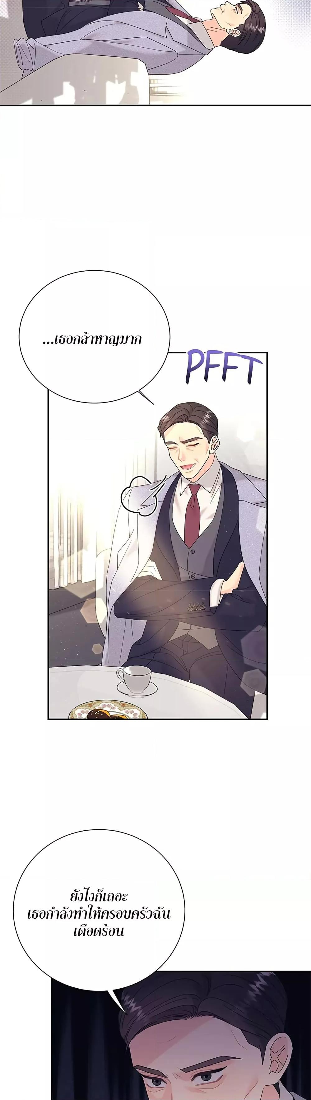 Doujin-Lc- อ่าน โดจิน มังฮวา เกาหลี ญี่ปุ่น จีน แปลไทย Fake Wife ตอนที่ 1 2 3 4 5 6 7 8 9 10 11 12 13 14 ฟรี ไม่มีโฆษณา อ่าน โดจิน Manhwa เกาหลี ญี่ปุ่น จีน เรามีครบ คัดมาให้เน้นๆ โดจิน 18+ รับประกันความฟินโดย  Doujin Lc