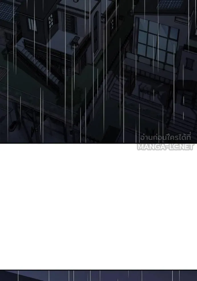 อดีตบอสหอคอย ตอนที่ 118 รูปที่ 2