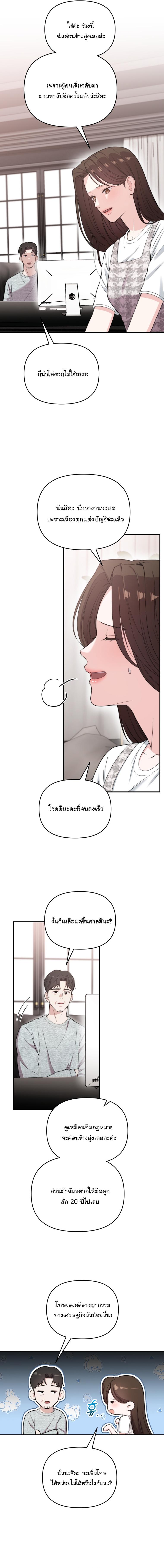 Manga-lc-com อ่านมังงะ อ่านการ์ตูน ออนไลน์ ฟรี Face Genius  0-Year-Old Top Star ตอนที่ 1 2 3 4 5 6 7 8 9 10 11 12 13 14 ฟรี ไม่มีโฆษณา Manga-lc - อ่าน มังงะ อ่าน การ์ตูน ออนไลน์ อ่านมังงะ ฟรี