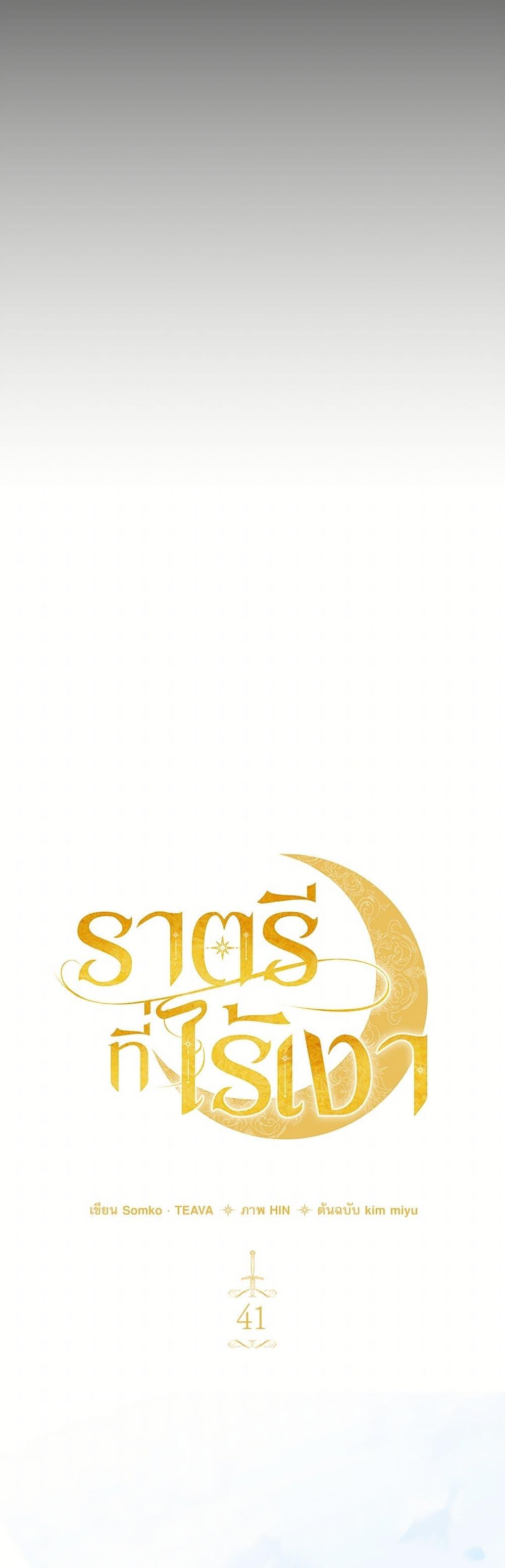 Manga-lc-com อ่านมังงะ อ่านการ์ตูน ออนไลน์ ฟรี The Night Without Shadows ตอนที่ 1 2 3 4 5 6 7 8 9 10 11 12 13 14 ฟรี ไม่มีโฆษณา Manga-lc - อ่าน มังงะ อ่าน การ์ตูน ออนไลน์ อ่านมังงะ ฟรี