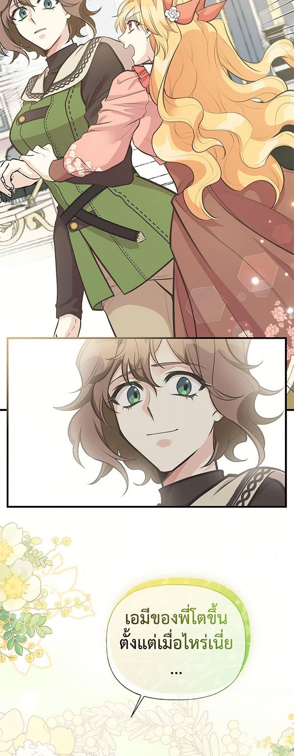 Manga-lc-com อ่านมังงะ อ่านการ์ตูน ออนไลน์ ฟรี My Sister Picked up the Male Lead ตอนที่ 1 2 3 4 5 6 7 8 9 10 11 12 13 14 ฟรี ไม่มีโฆษณา Manga-lc - อ่าน มังงะ อ่าน การ์ตูน ออนไลน์ อ่านมังงะ ฟรี