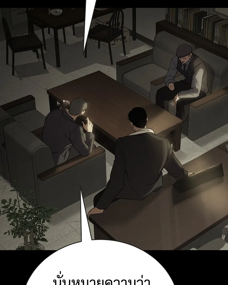 แบคXX ตอนที่ 33 รูปที่ 4