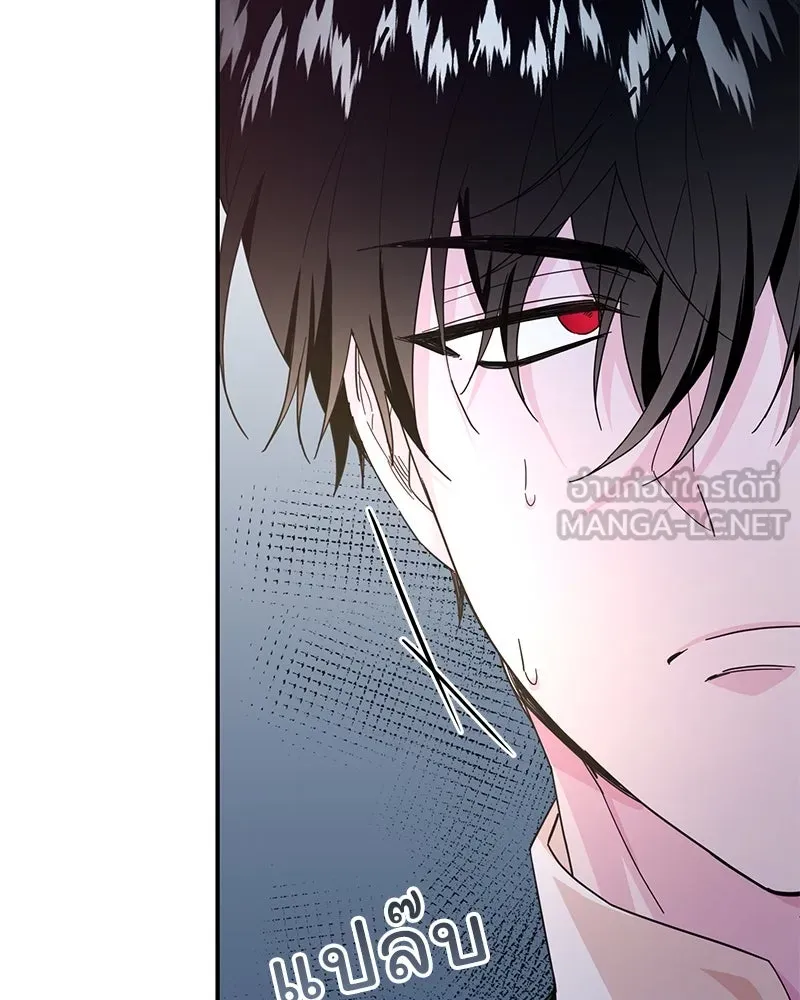 อนาคตพบรัก ตอนที่ 21 รูปที่ 6