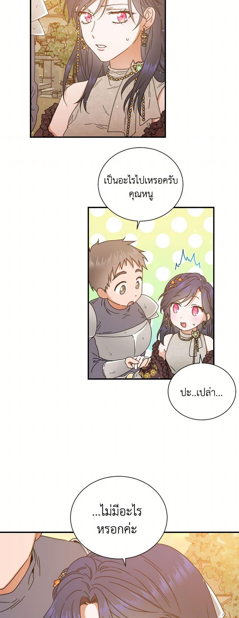 Manga-lc-com อ่านมังงะ อ่านการ์ตูน ออนไลน์ ฟรี Lady Baby ตอนที่ 1 2 3 4 5 6 7 8 9 10 11 12 13 14 ฟรี ไม่มีโฆษณา Manga-lc - อ่าน มังงะ อ่าน การ์ตูน ออนไลน์ อ่านมังงะ ฟรี