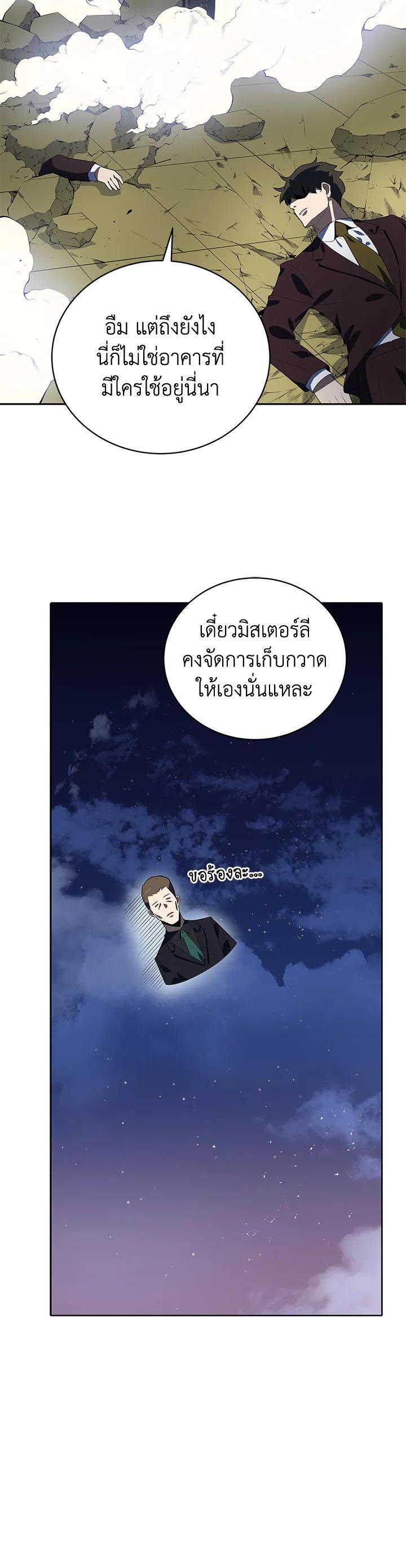 Manga-lc-com อ่านมังงะ อ่านการ์ตูน ออนไลน์ ฟรี The Descent of the Demonic Master ตอนที่ 1 2 3 4 5 6 7 8 9 10 11 12 13 14 ฟรี ไม่มีโฆษณา Manga-lc - อ่าน มังงะ อ่าน การ์ตูน ออนไลน์ อ่านมังงะ ฟรี