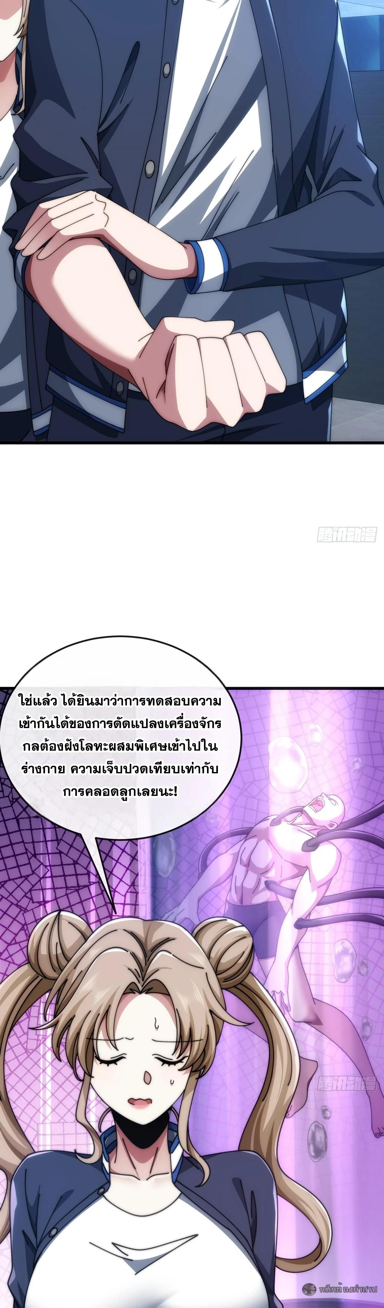 Manga-lc-com อ่านมังงะ อ่านการ์ตูน ออนไลน์ ฟรี Infinite Evolution From Zero ตอนที่ 1 2 3 4 5 6 7 8 9 10 11 12 13 14 ฟรี ไม่มีโฆษณา Manga-lc - อ่าน มังงะ อ่าน การ์ตูน ออนไลน์ อ่านมังงะ ฟรี