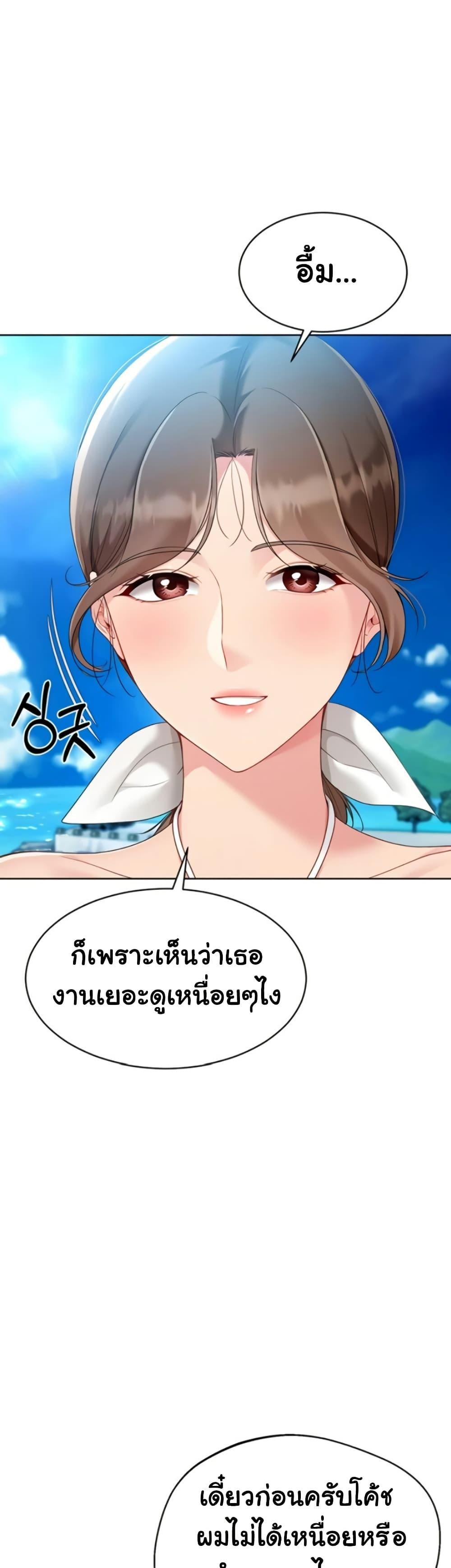 Doujin-Lc- อ่าน โดจิน มังฮวา เกาหลี ญี่ปุ่น จีน แปลไทย Set It! ตอนที่ 1 2 3 4 5 6 7 8 9 10 11 12 13 14 ฟรี ไม่มีโฆษณา อ่าน โดจิน Manhwa เกาหลี ญี่ปุ่น จีน เรามีครบ คัดมาให้เน้นๆ โดจิน 18+ รับประกันความฟินโดย  Doujin Lc