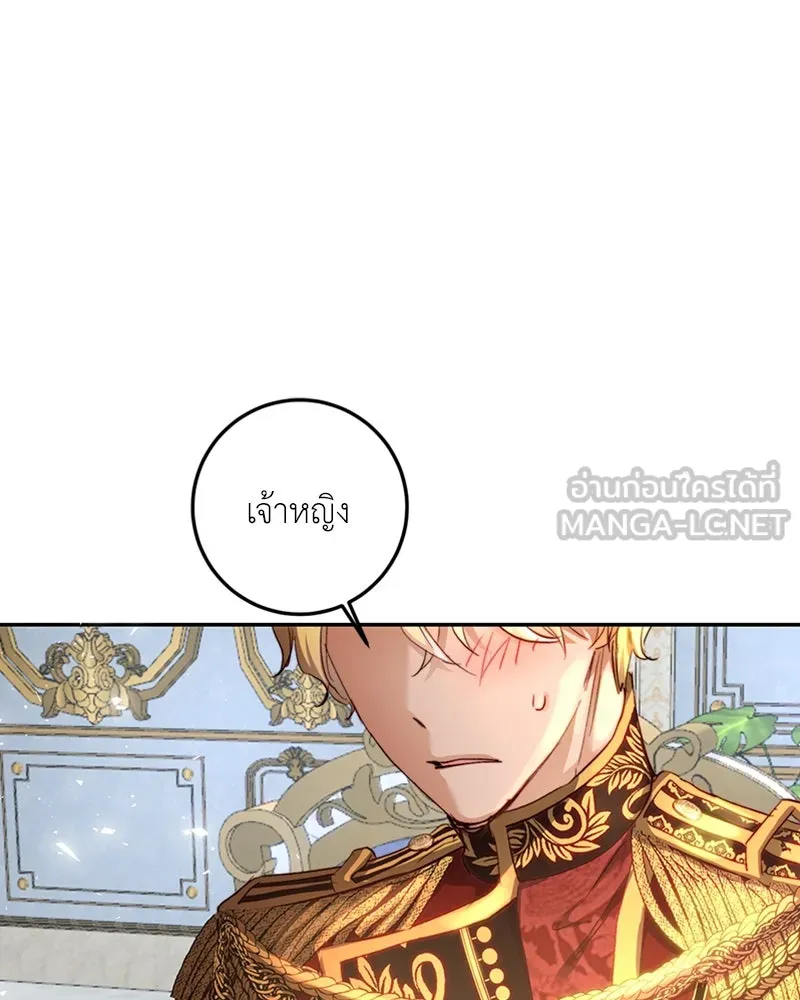 เจ้าหญิงคลั่งแห่งวังหลวง ตอนที่ 11 รูปที่ 15