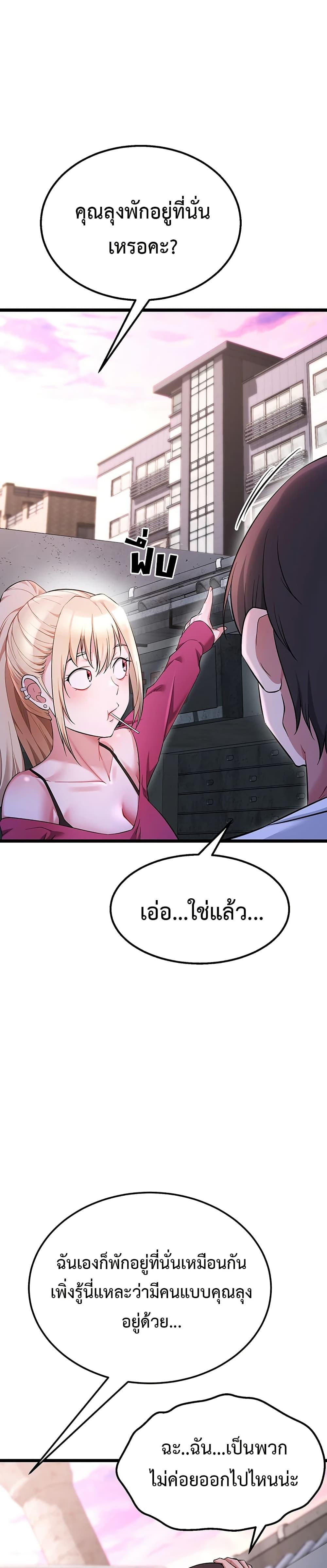 Doujin-Lc- อ่าน โดจิน มังฮวา เกาหลี ญี่ปุ่น จีน แปลไทย Ogokri Boot ตอนที่ 1 2 3 4 5 6 7 8 9 10 11 12 13 14 ฟรี ไม่มีโฆษณา อ่าน โดจิน Manhwa เกาหลี ญี่ปุ่น จีน เรามีครบ คัดมาให้เน้นๆ โดจิน 18+ รับประกันความฟินโดย  Doujin Lc