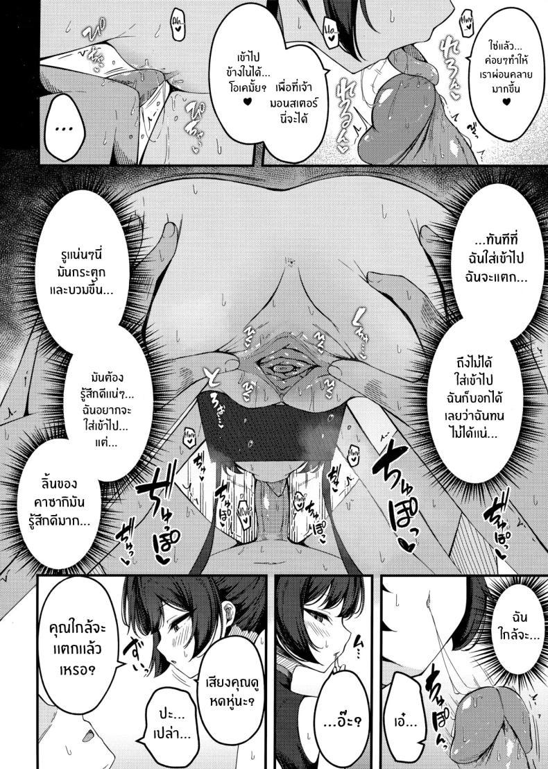 Doujin-Lc- อ่าน โดจิน มังฮวา เกาหลี ญี่ปุ่น จีน แปลไทย คุณครูต้องโดนหนักๆ(C105) [Tsukuten (Madoka Tsukumo)] Senjoki Hi Yuwaku Sarete Oshitaosarete ตอนที่ 1 2 3 4 5 6 7 8 9 10 11 12 13 14 ฟรี ไม่มีโฆษณา อ่าน โดจิน Manhwa เกาหลี ญี่ปุ่น จีน เรามีครบ คัดมาให้เน้นๆ โดจิน 18+ รับประกันความฟินโดย  Doujin Lc