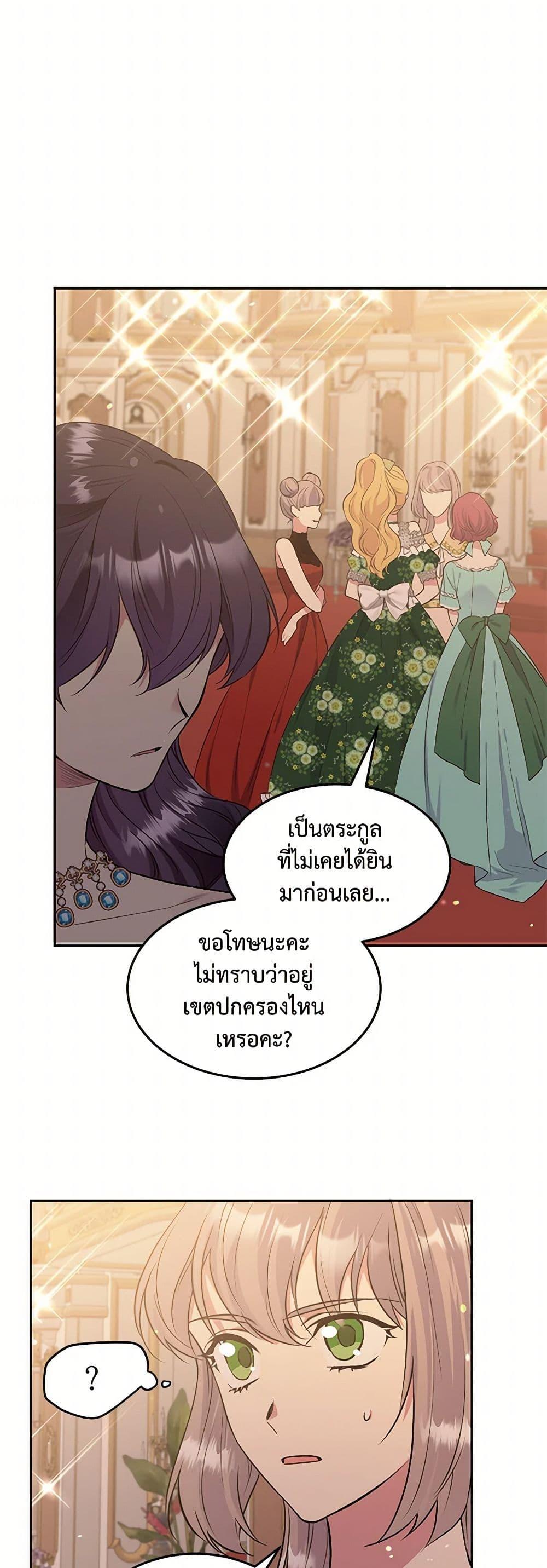 Manga-lc-com อ่านมังงะ อ่านการ์ตูน ออนไลน์ ฟรี My Goal is to Live a Long ตอนที่ 1 2 3 4 5 6 7 8 9 10 11 12 13 14 ฟรี ไม่มีโฆษณา Manga-lc - อ่าน มังงะ อ่าน การ์ตูน ออนไลน์ อ่านมังงะ ฟรี