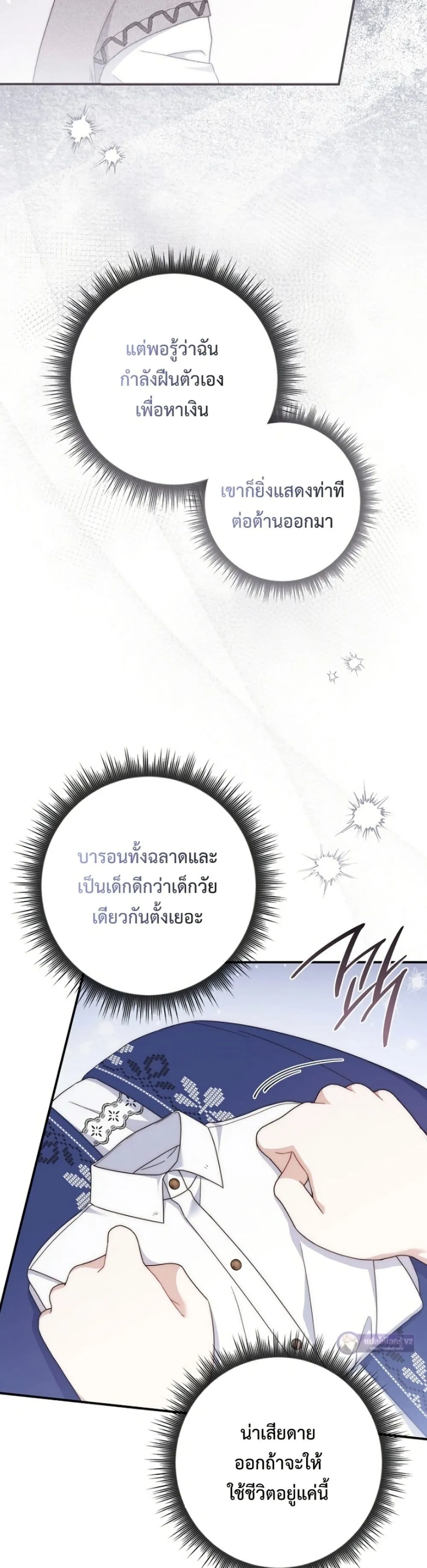 Manga-lc-com อ่านมังงะ อ่านการ์ตูน ออนไลน์ ฟรี The Emperor’s Marriage Scam ตอนที่ 1 2 3 4 5 6 7 8 9 10 11 12 13 14 ฟรี ไม่มีโฆษณา Manga-lc - อ่าน มังงะ อ่าน การ์ตูน ออนไลน์ อ่านมังงะ ฟรี