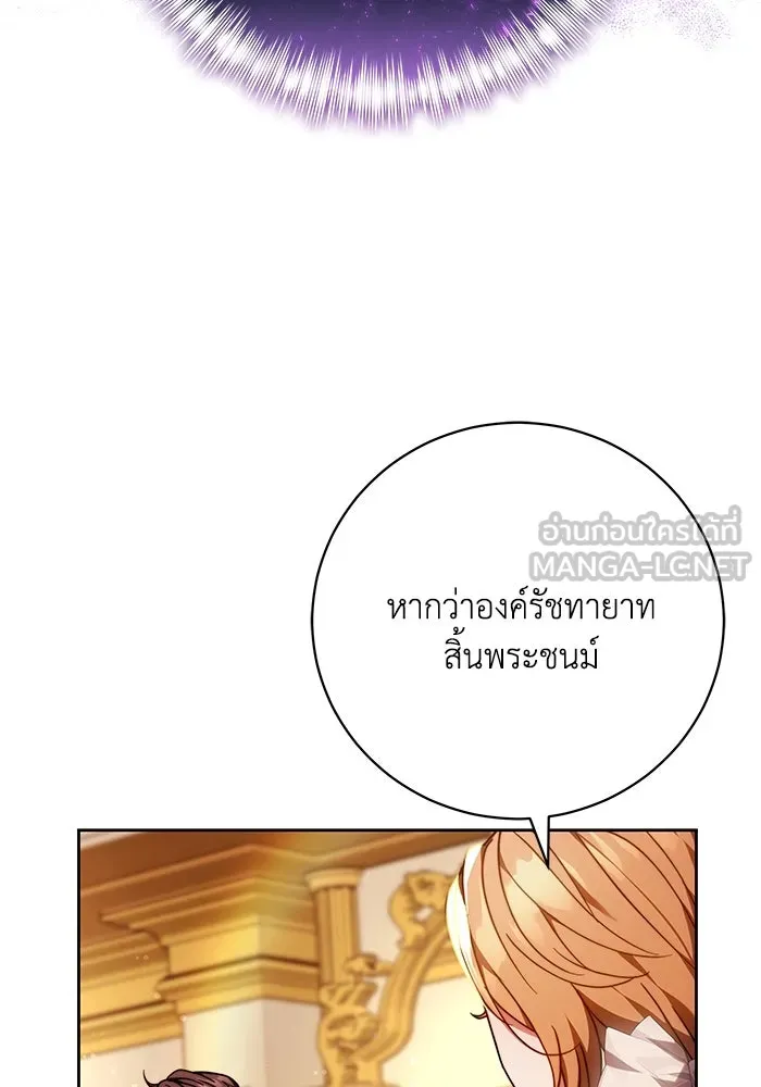 ย้อนเวลาพลิกชะตาทายาท ตอนที่ 30 รูปที่ 99