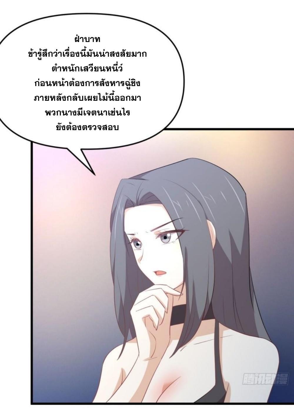 Manga-lc-com อ่านมังงะ อ่านการ์ตูน ออนไลน์ ฟรี Immortal Swordsman in the Reverse World ตอนที่ 1 2 3 4 5 6 7 8 9 10 11 12 13 14 ฟรี ไม่มีโฆษณา Manga-lc - อ่าน มังงะ อ่าน การ์ตูน ออนไลน์ อ่านมังงะ ฟรี