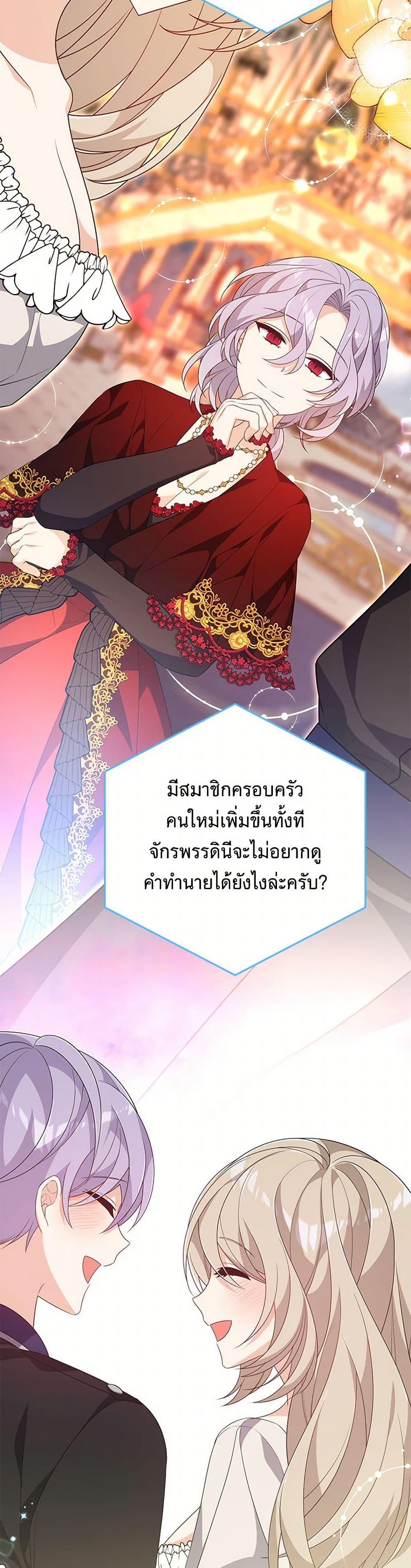 Manga-lc-com อ่านมังงะ อ่านการ์ตูน ออนไลน์ ฟรี I Will Seduce the Male Lead for My Older Brother ตอนที่ 1 2 3 4 5 6 7 8 9 10 11 12 13 14 ฟรี ไม่มีโฆษณา Manga-lc - อ่าน มังงะ อ่าน การ์ตูน ออนไลน์ อ่านมังงะ ฟรี