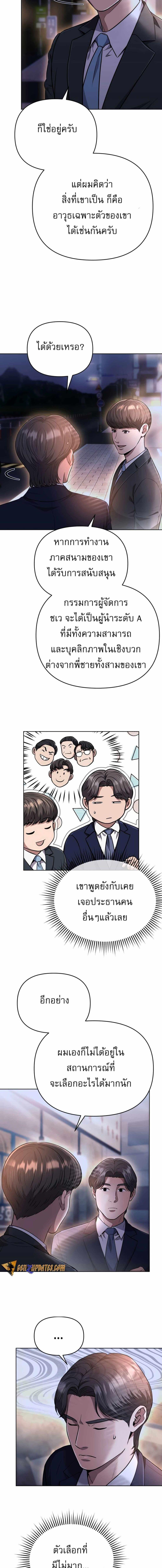 Manga-lc-com อ่านมังงะ อ่านการ์ตูน ออนไลน์ ฟรี New Employee Kim Chul-Soo ตอนที่ 1 2 3 4 5 6 7 8 9 10 11 12 13 14 ฟรี ไม่มีโฆษณา Manga-lc - อ่าน มังงะ อ่าน การ์ตูน ออนไลน์ อ่านมังงะ ฟรี
