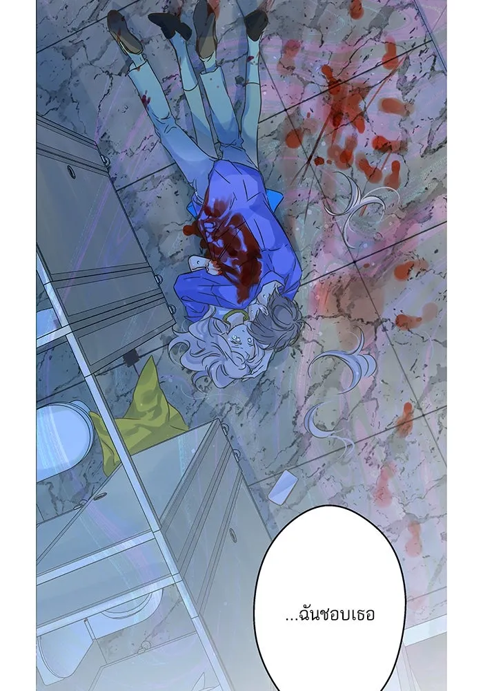 ฉันมันร้าย หรือเพราะโลกไม่น่ารัก ตอนที่ รีวิว รูปที่ 157