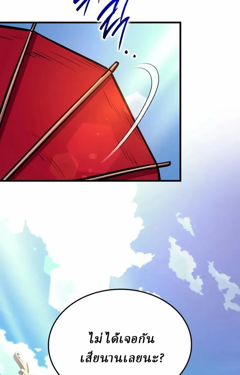 Rebirth of the Divine Demon การหวนค_นของมารสวรรค_ผ_พ_ช_ตใต_หล_า ตอนที่ ตอนที่ 8 รูปที่ 21