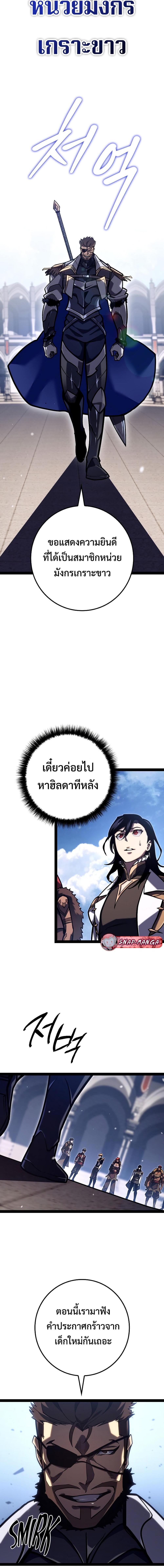 Manga-lc-com อ่านมังงะ อ่านการ์ตูน ออนไลน์ ฟรี Regressing as the Reincarnated Bastard of the Sword Clan ตอนที่ 1 2 3 4 5 6 7 8 9 10 11 12 13 14 ฟรี ไม่มีโฆษณา Manga-lc - อ่าน มังงะ อ่าน การ์ตูน ออนไลน์ อ่านมังงะ ฟรี