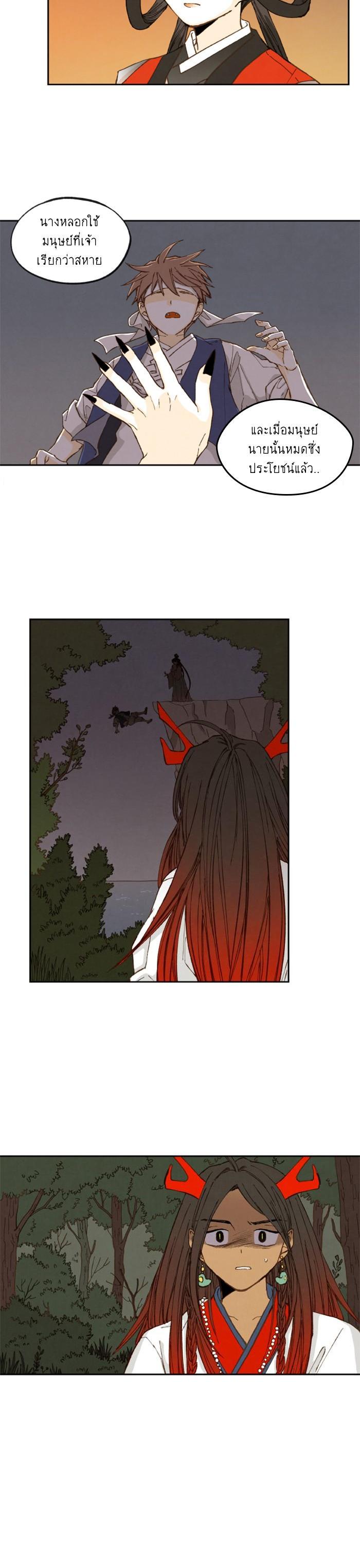 Manga-lc-com อ่านมังงะ อ่านการ์ตูน ออนไลน์ ฟรี How to Become a Dragon ตอนที่ 1 2 3 4 5 6 7 8 9 10 11 12 13 14 ฟรี ไม่มีโฆษณา Manga-lc - อ่าน มังงะ อ่าน การ์ตูน ออนไลน์ อ่านมังงะ ฟรี