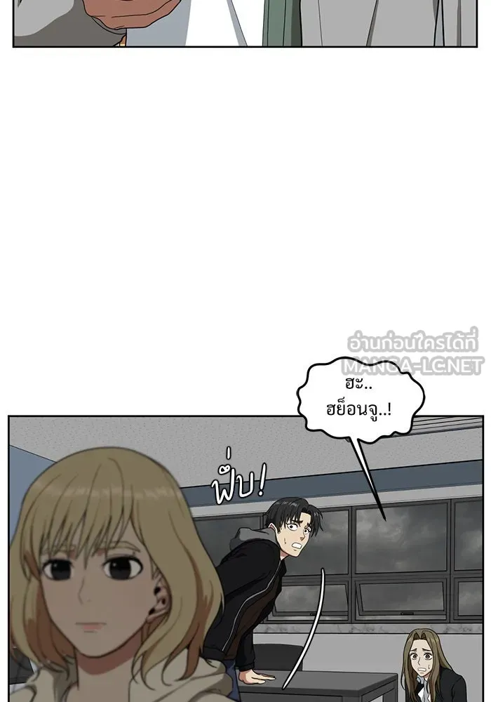 ช่วยเปลี่ยนฉันที ตอนที่ 33. จองฮย็อนจู 19 รูปที่ 93