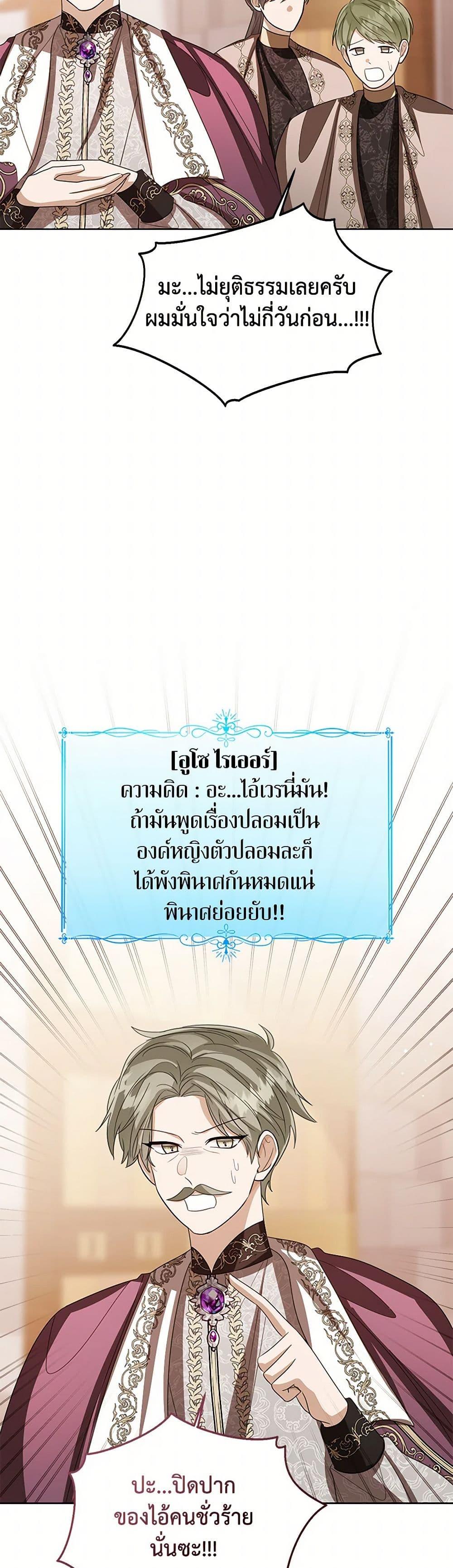 Manga-lc-com อ่านมังงะ อ่านการ์ตูน ออนไลน์ ฟรี Baby Princess Through the Status Window ตอนที่ 1 2 3 4 5 6 7 8 9 10 11 12 13 14 ฟรี ไม่มีโฆษณา Manga-lc - อ่าน มังงะ อ่าน การ์ตูน ออนไลน์ อ่านมังงะ ฟรี