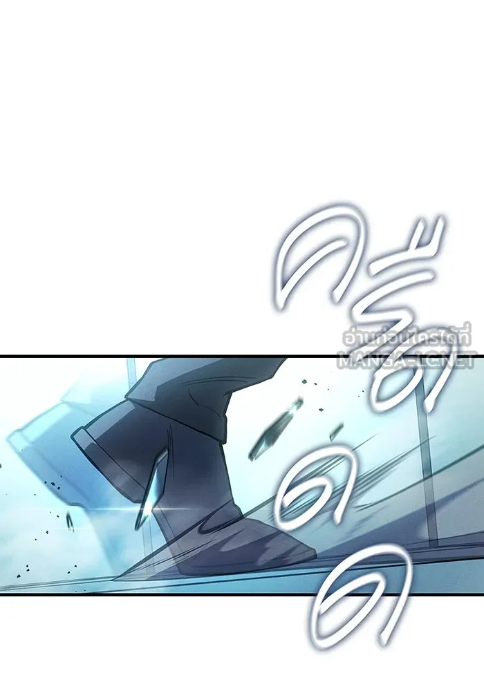 เกิดใหม่พร้อมพลังแห่งราชัน ตอนที่ 110 รูปที่ 96