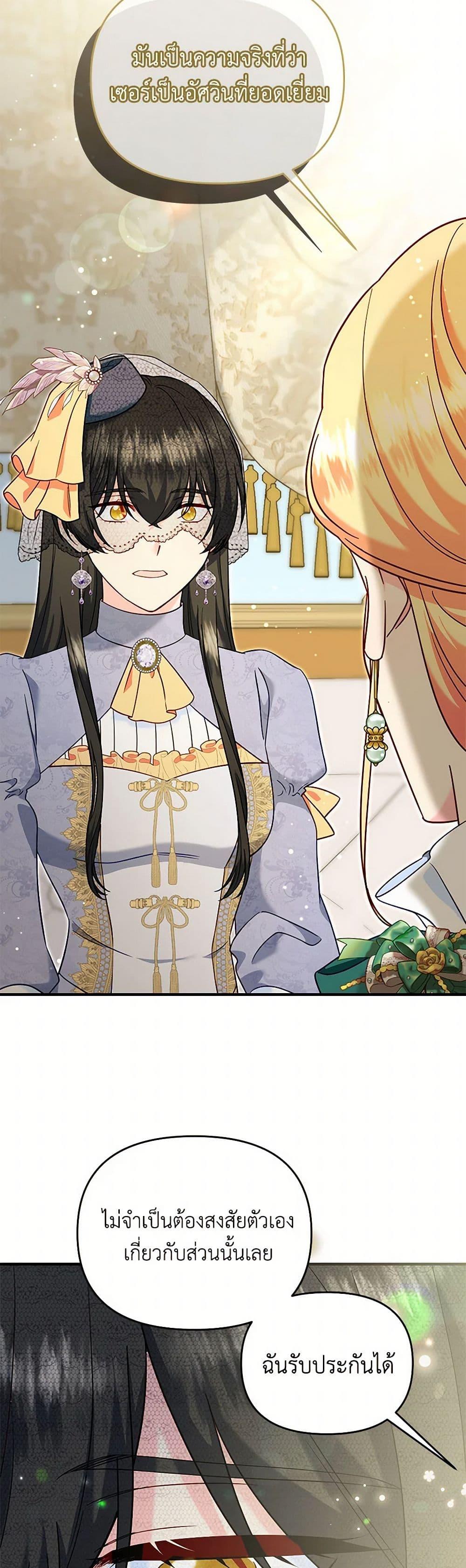 Manga-lc-com อ่านมังงะ อ่านการ์ตูน ออนไลน์ ฟรี I Stole the Child of My War-Mad Husband ตอนที่ 1 2 3 4 5 6 7 8 9 10 11 12 13 14 ฟรี ไม่มีโฆษณา Manga-lc - อ่าน มังงะ อ่าน การ์ตูน ออนไลน์ อ่านมังงะ ฟรี