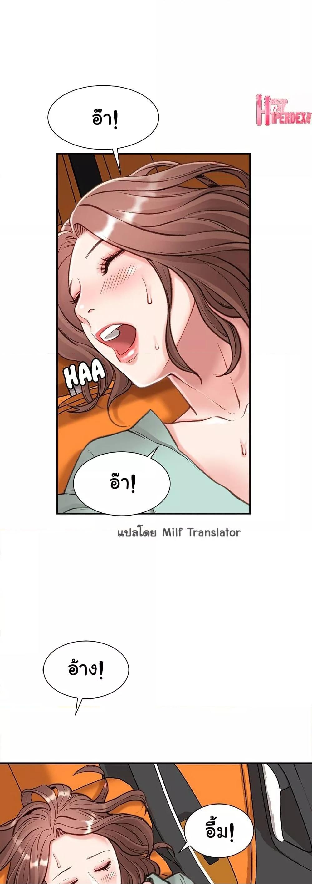 Doujin-Lc- อ่าน โดจิน มังฮวา เกาหลี ญี่ปุ่น จีน แปลไทย Distractions ตอนที่ 1 2 3 4 5 6 7 8 9 10 11 12 13 14 ฟรี ไม่มีโฆษณา อ่าน โดจิน Manhwa เกาหลี ญี่ปุ่น จีน เรามีครบ คัดมาให้เน้นๆ โดจิน 18+ รับประกันความฟินโดย  Doujin Lc