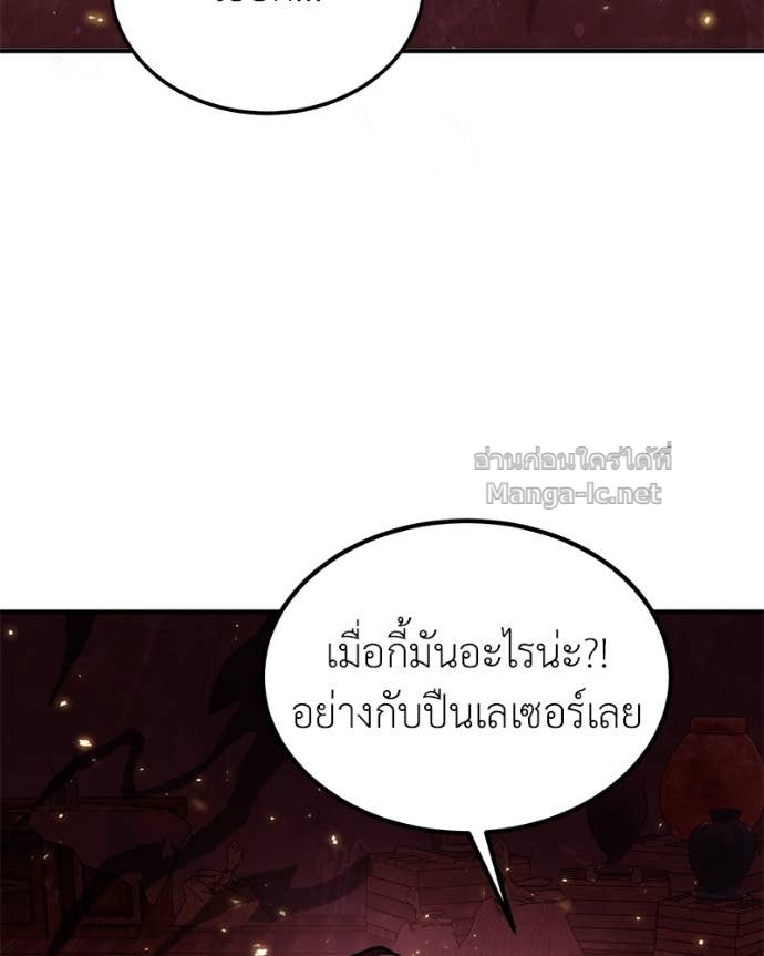 Doujin-Lc- อ่าน โดจิน มังฮวา เกาหลี ญี่ปุ่น จีน แปลไทย ฮีลเลอร์กำมะลอ ตอนที่ 1 2 3 4 5 6 7 8 9 10 11 12 13 14 ฟรี ไม่มีโฆษณา อ่าน โดจิน Manhwa เกาหลี ญี่ปุ่น จีน เรามีครบ คัดมาให้เน้นๆ โดจิน 18+ รับประกันความฟินโดย Doujin Lc