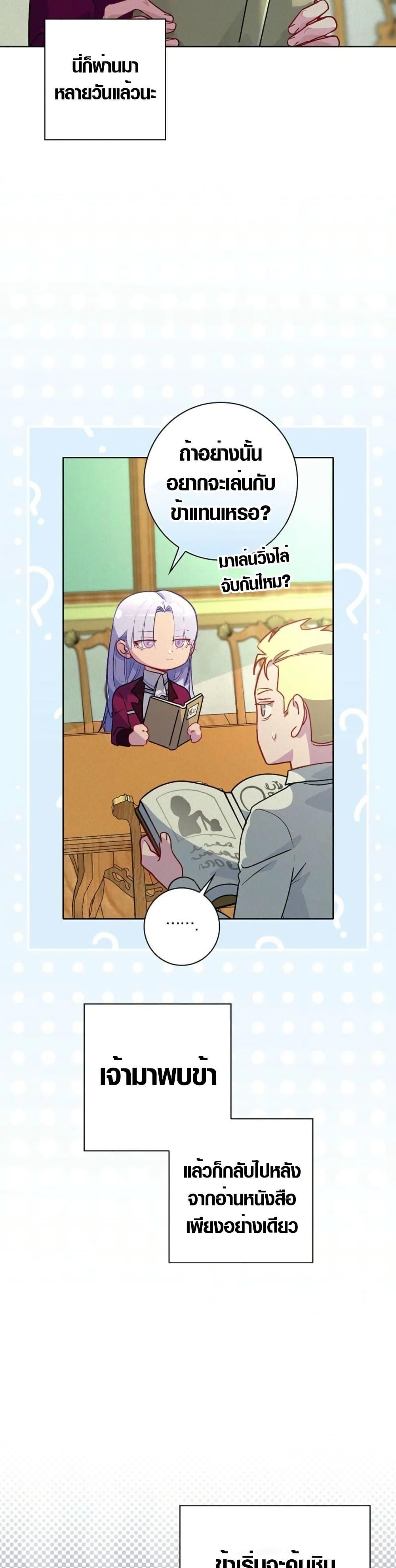 Manga-lc-com อ่านมังงะ อ่านการ์ตูน ออนไลน์ ฟรี Seian ตอนที่ 1 2 3 4 5 6 7 8 9 10 11 12 13 14 ฟรี ไม่มีโฆษณา Manga-lc - อ่าน มังงะ อ่าน การ์ตูน ออนไลน์ อ่านมังงะ ฟรี