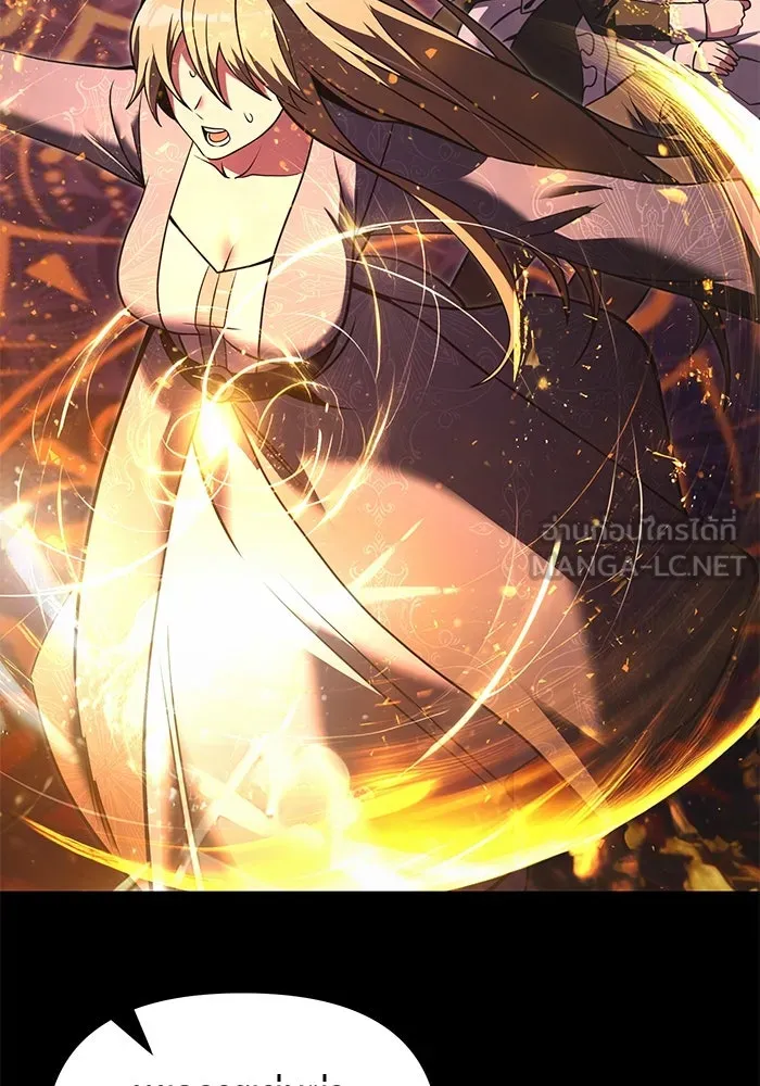 อัศวินดำล่าท้าเวลา ตอนที่ 3 รูปที่ 66