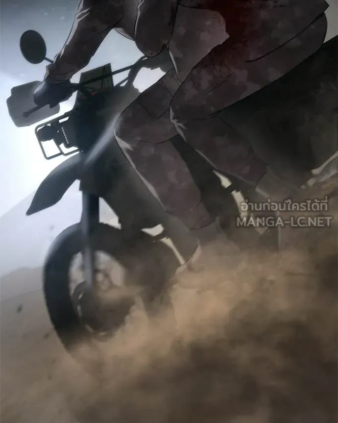 Baek XX ตอนที่ 152 รูปที่ 6