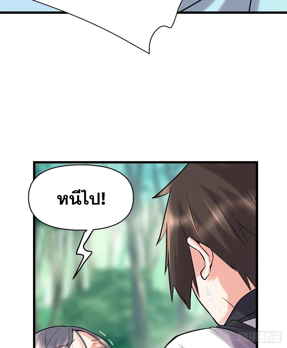 Manga-lc-com อ่านมังงะ อ่านการ์ตูน ออนไลน์ ฟรี God of War System ตอนที่ 1 2 3 4 5 6 7 8 9 10 11 12 13 14 ฟรี ไม่มีโฆษณา Manga-lc - อ่าน มังงะ อ่าน การ์ตูน ออนไลน์ อ่านมังงะ ฟรี