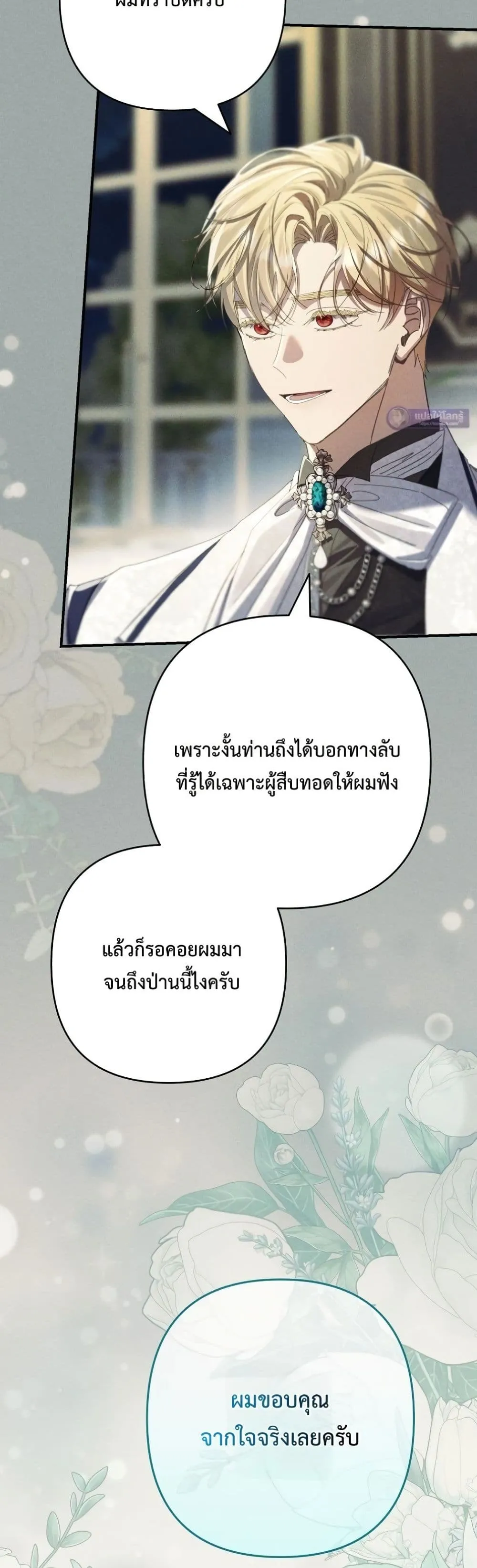 Manga-lc-com อ่านมังงะ อ่านการ์ตูน ออนไลน์ ฟรี I Faked a Pregnancy, but My Husband Returned ตอนที่ 1 2 3 4 5 6 7 8 9 10 11 12 13 14 ฟรี ไม่มีโฆษณา Manga-lc - อ่าน มังงะ อ่าน การ์ตูน ออนไลน์ อ่านมังงะ ฟรี