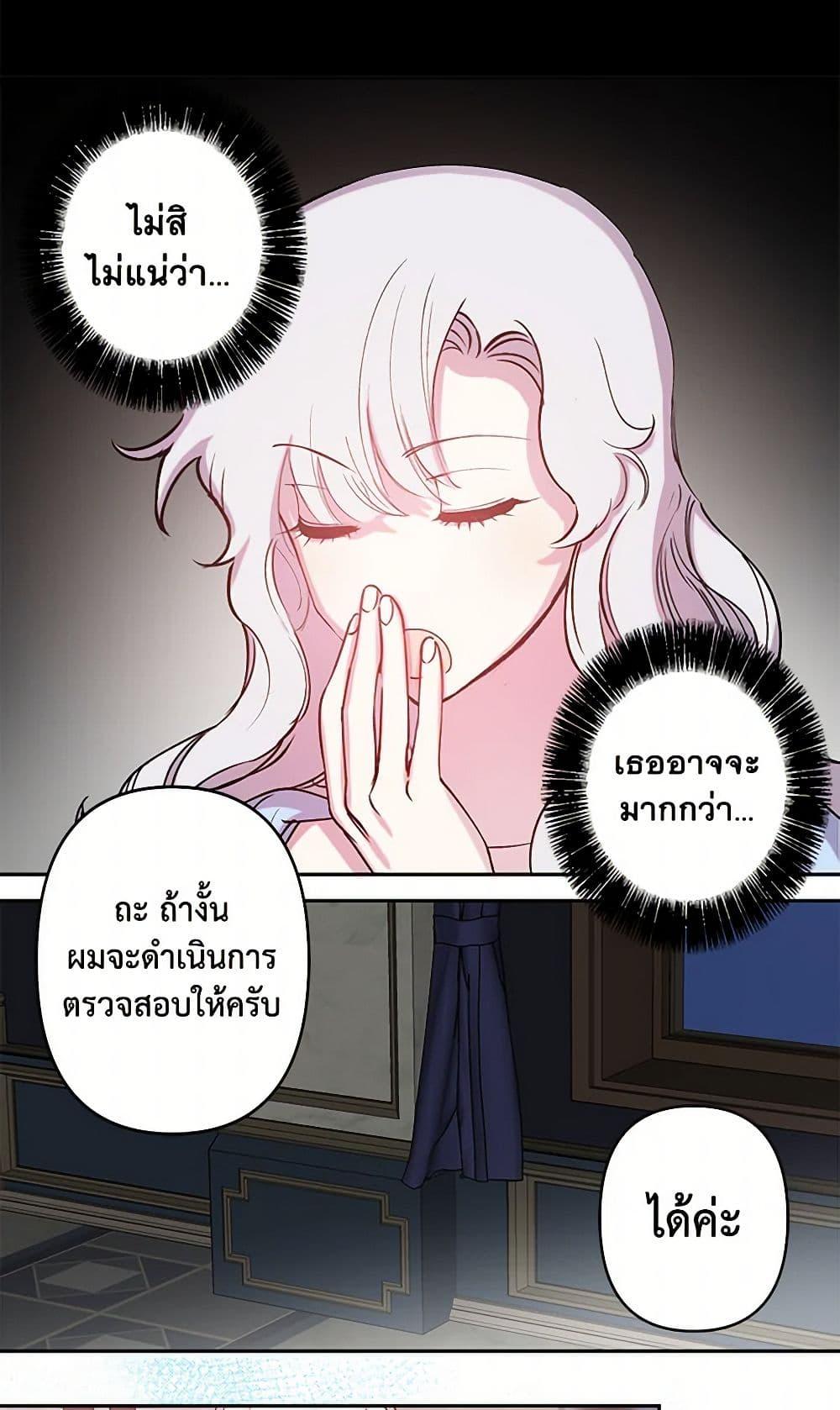 Manga-lc-com อ่านมังงะ อ่านการ์ตูน ออนไลน์ ฟรี Revenge Wedding ตอนที่ 1 2 3 4 5 6 7 8 9 10 11 12 13 14 ฟรี ไม่มีโฆษณา Manga-lc - อ่าน มังงะ อ่าน การ์ตูน ออนไลน์ อ่านมังงะ ฟรี