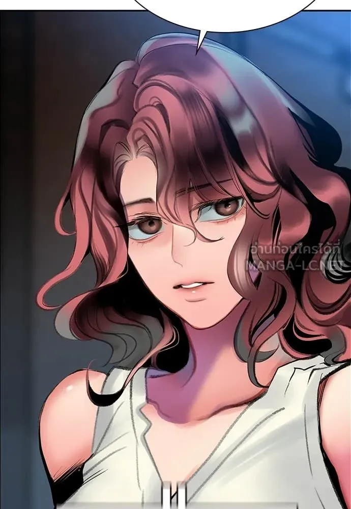 Jungle Juice ตอนที่ 178 รูปที่ 123