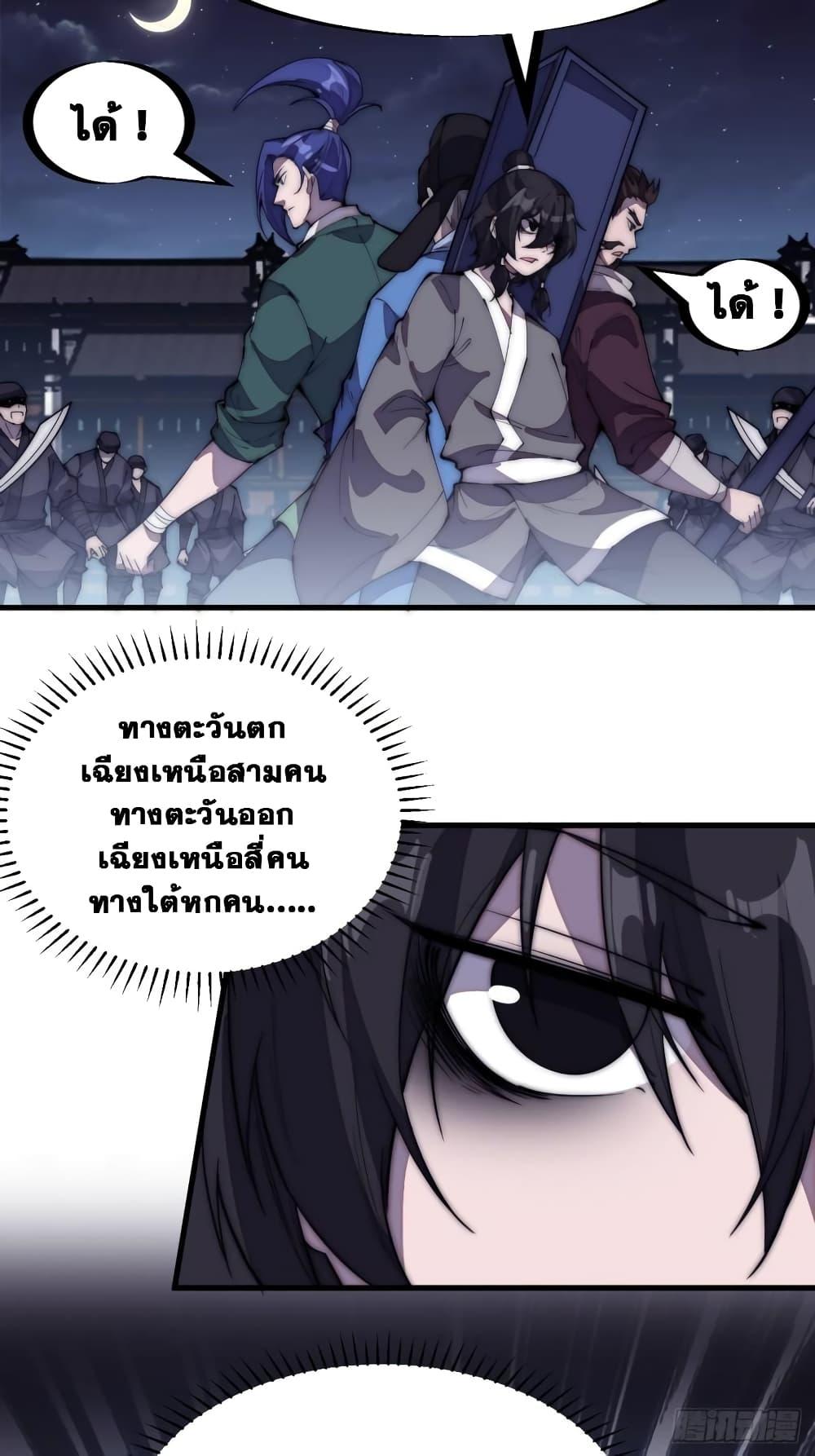 Manga-lc-com อ่านมังงะ อ่านการ์ตูน ออนไลน์ ฟรี It Starts With A Mountain ตอนที่ 1 2 3 4 5 6 7 8 9 10 11 12 13 14 ฟรี ไม่มีโฆษณา Manga-lc - อ่าน มังงะ อ่าน การ์ตูน ออนไลน์ อ่านมังงะ ฟรี