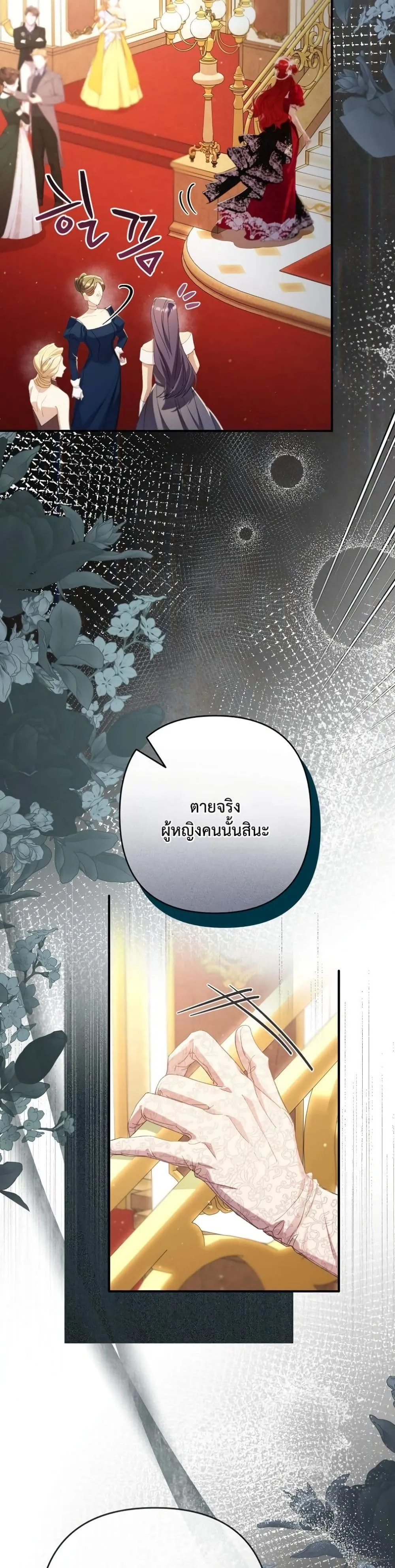 Manga-lc-com อ่านมังงะ อ่านการ์ตูน ออนไลน์ ฟรี I Faked a Pregnancy, but My Husband Returned ตอนที่ 1 2 3 4 5 6 7 8 9 10 11 12 13 14 ฟรี ไม่มีโฆษณา Manga-lc - อ่าน มังงะ อ่าน การ์ตูน ออนไลน์ อ่านมังงะ ฟรี