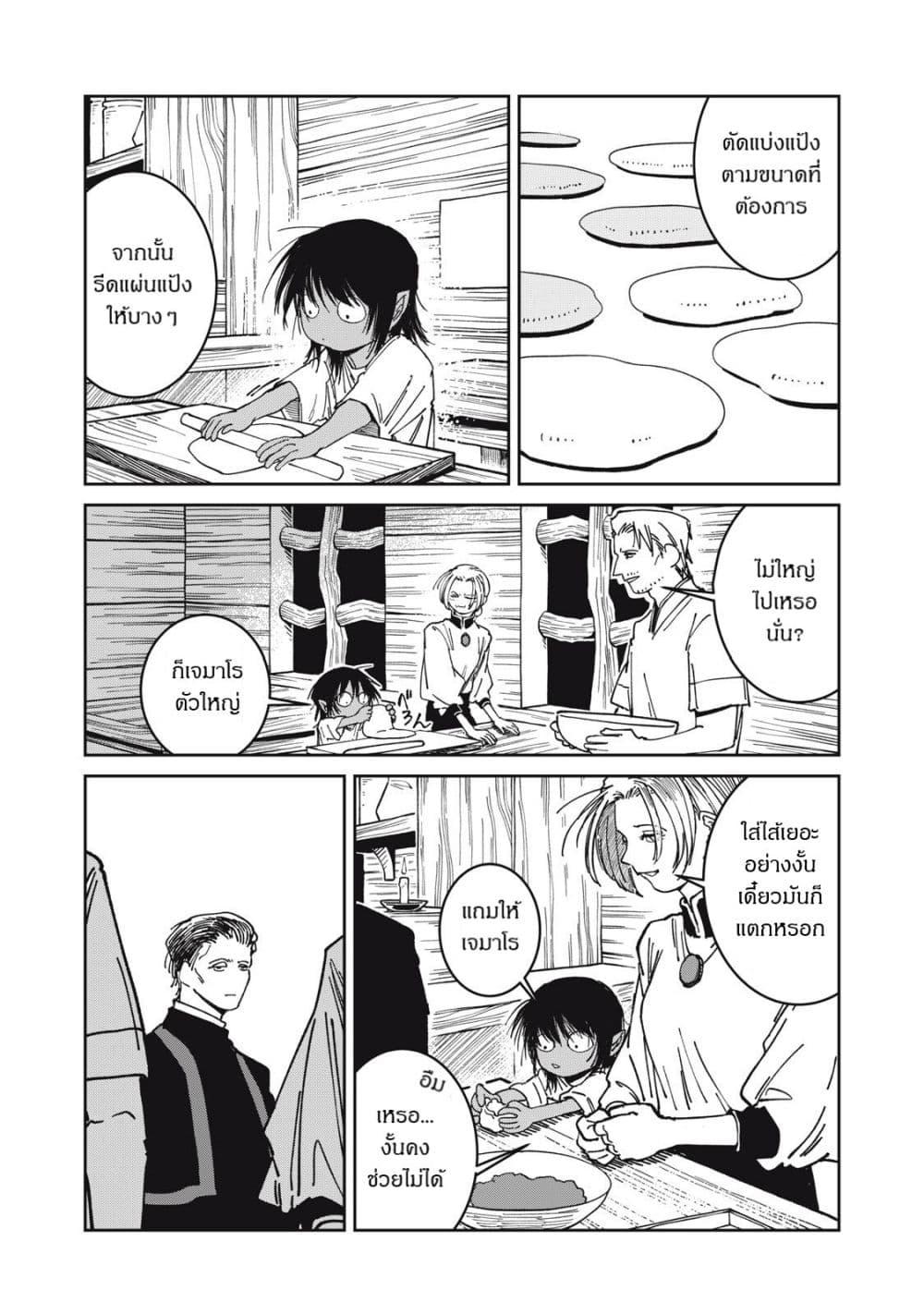 Manga-lc-com อ่านมังงะ อ่านการ์ตูน ออนไลน์ ฟรี Isekai Henkyo Meshi ตอนที่ 1 2 3 4 5 6 7 8 9 10 11 12 13 14 ฟรี ไม่มีโฆษณา Manga-lc - อ่าน มังงะ อ่าน การ์ตูน ออนไลน์ อ่านมังงะ ฟรี