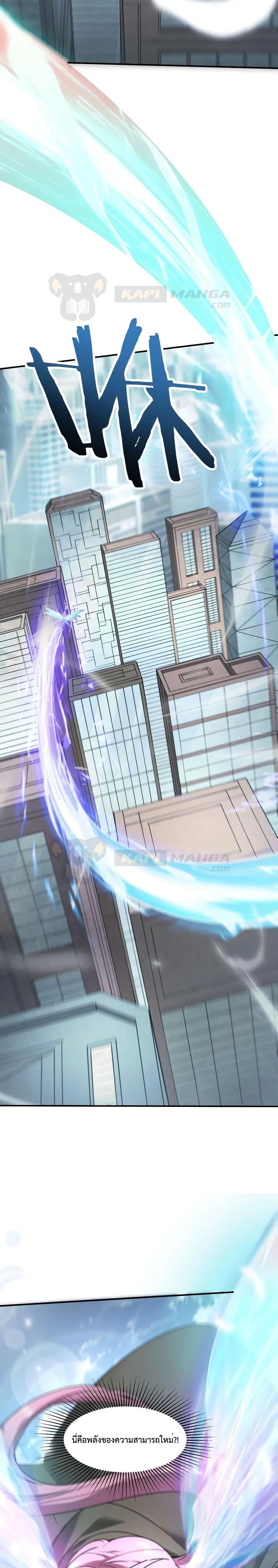 Manga-lc-com อ่านมังงะ อ่านการ์ตูน ออนไลน์ ฟรี The Evolution ตอนที่ 1 2 3 4 5 6 7 8 9 10 11 12 13 14 ฟรี ไม่มีโฆษณา Manga-lc - อ่าน มังงะ อ่าน การ์ตูน ออนไลน์ อ่านมังงะ ฟรี