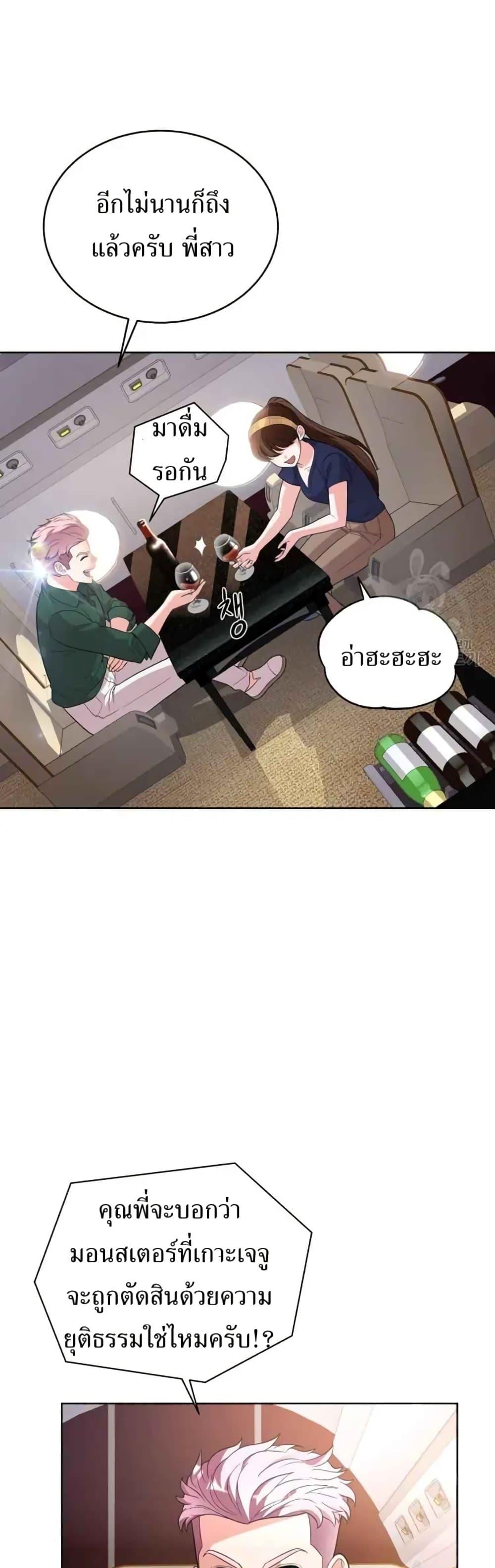 Manga-lc-com อ่านมังงะ อ่านการ์ตูน ออนไลน์ ฟรี The Female Lead Acquires Cheat Skills ตอนที่ 1 2 3 4 5 6 7 8 9 10 11 12 13 14 ฟรี ไม่มีโฆษณา Manga-lc - อ่าน มังงะ อ่าน การ์ตูน ออนไลน์ อ่านมังงะ ฟรี