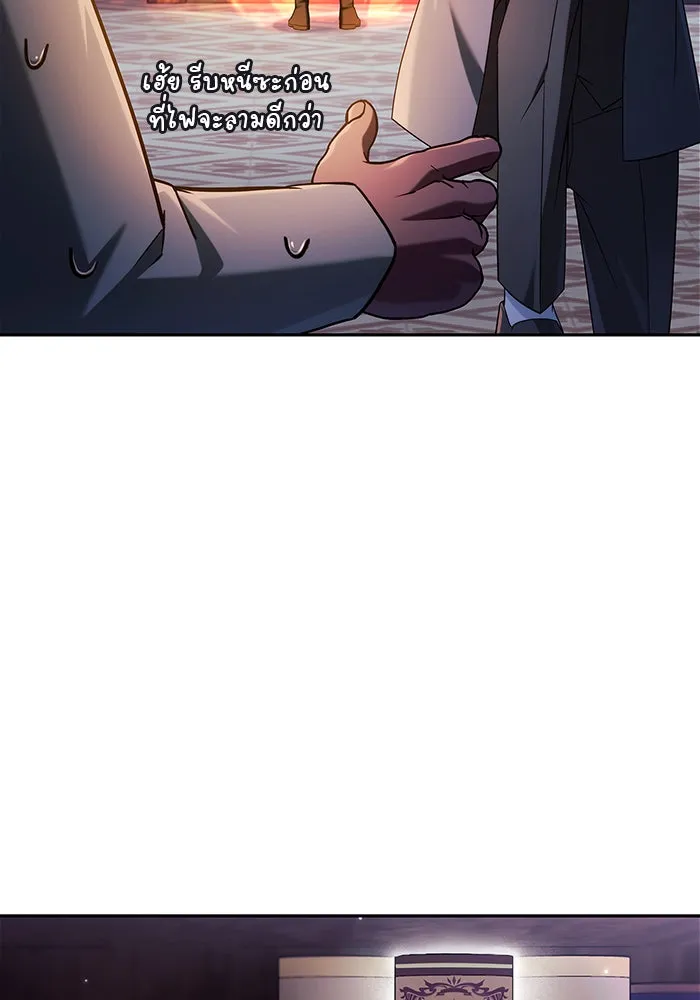 ผมไม่ได้เก่งอย่างที่คิด ตอนที่ 39 รูปที่ 41