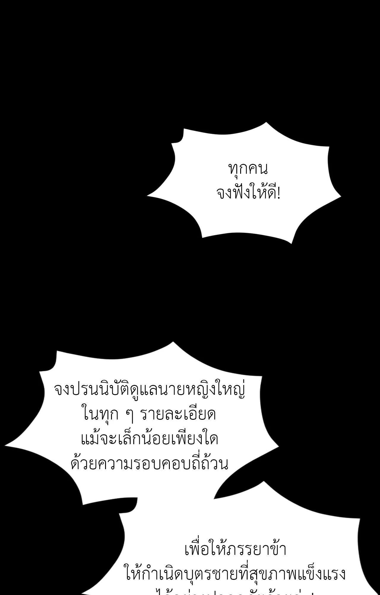 Doujin-Lc- อ่าน โดจิน มังฮวา เกาหลี ญี่ปุ่น จีน แปลไทย Madam ตอนที่ 1 2 3 4 5 6 7 8 9 10 11 12 13 14 ฟรี ไม่มีโฆษณา อ่าน โดจิน Manhwa เกาหลี ญี่ปุ่น จีน เรามีครบ คัดมาให้เน้นๆ โดจิน 18+ รับประกันความฟินโดย  Doujin Lc