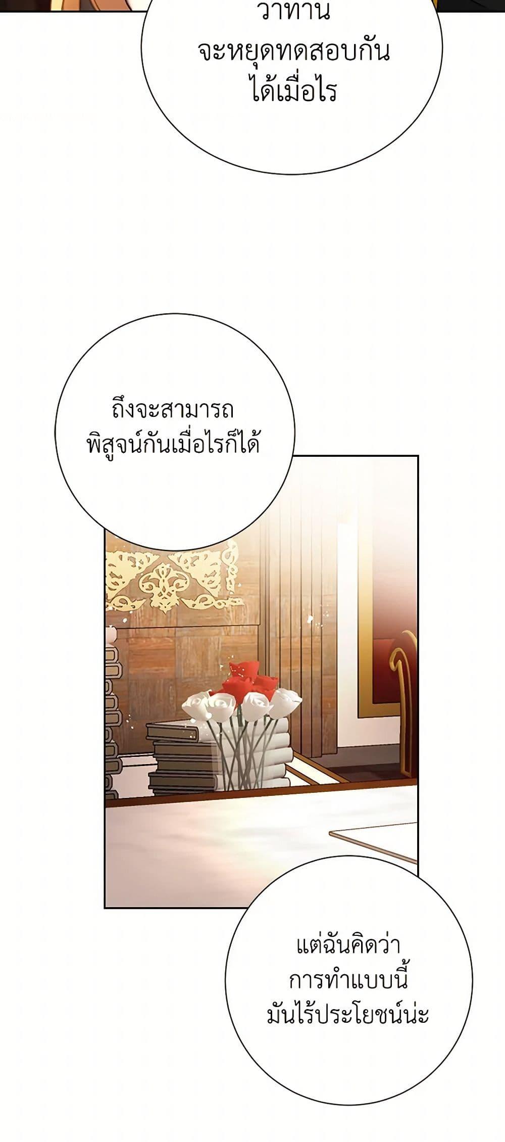 Manga-lc-com อ่านมังงะ อ่านการ์ตูน ออนไลน์ ฟรี I’ve Become the Villainous Empress of a Novel ตอนที่ 1 2 3 4 5 6 7 8 9 10 11 12 13 14 ฟรี ไม่มีโฆษณา Manga-lc - อ่าน มังงะ อ่าน การ์ตูน ออนไลน์ อ่านมังงะ ฟรี