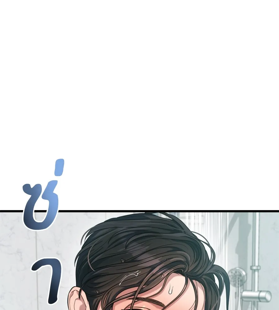 ปรารถนารักอันงดงาม ตอนที่ 38 รูปที่ 49