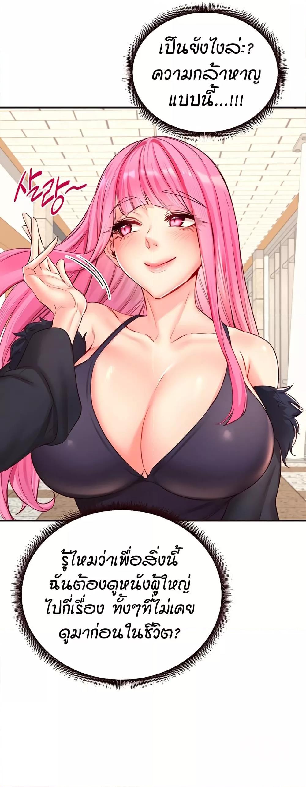 Doujin-Lc- อ่าน โดจิน มังฮวา เกาหลี ญี่ปุ่น จีน แปลไทย An Introduction to MILFs ตอนที่ 1 2 3 4 5 6 7 8 9 10 11 12 13 14 ฟรี ไม่มีโฆษณา อ่าน โดจิน Manhwa เกาหลี ญี่ปุ่น จีน เรามีครบ คัดมาให้เน้นๆ โดจิน 18+ รับประกันความฟินโดย  Doujin Lc